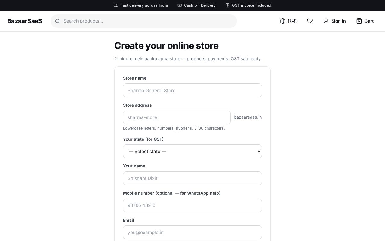 The sign-up page
